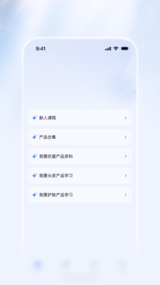 ����appv2.0.1 ��׿��