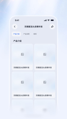 ����appv2.0.1 ��׿��