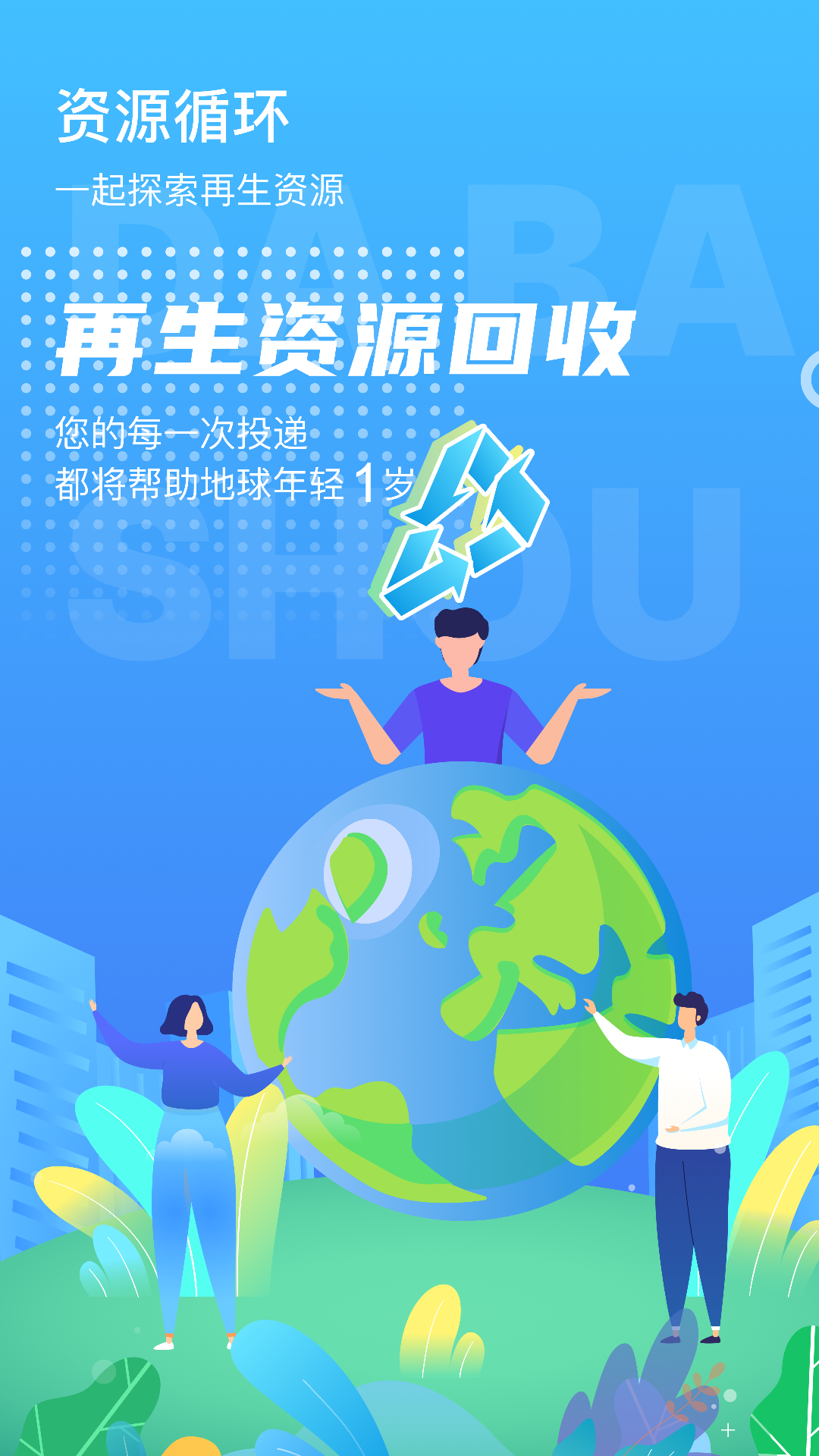�Ƿ���App�ٷ�����v1.0.45 ��׿��
