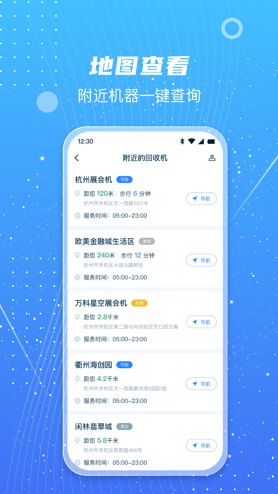 �Ƿ���App�ٷ�����v1.0.45 ��׿��