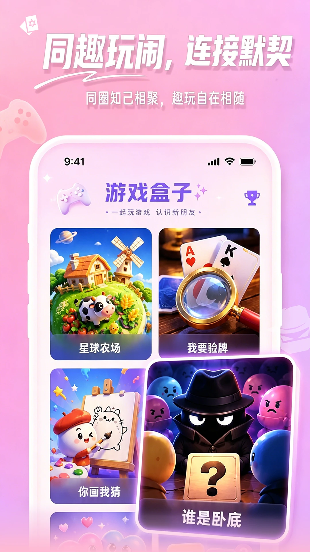 Fours��������appv3.4.6 ��׿��