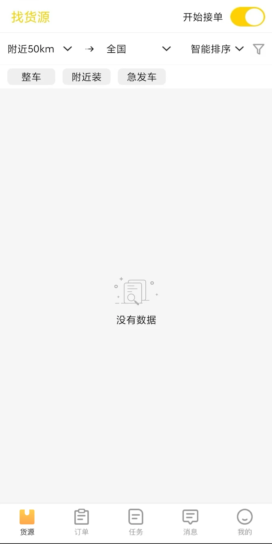 ��������appv1.3.9 ��׿��