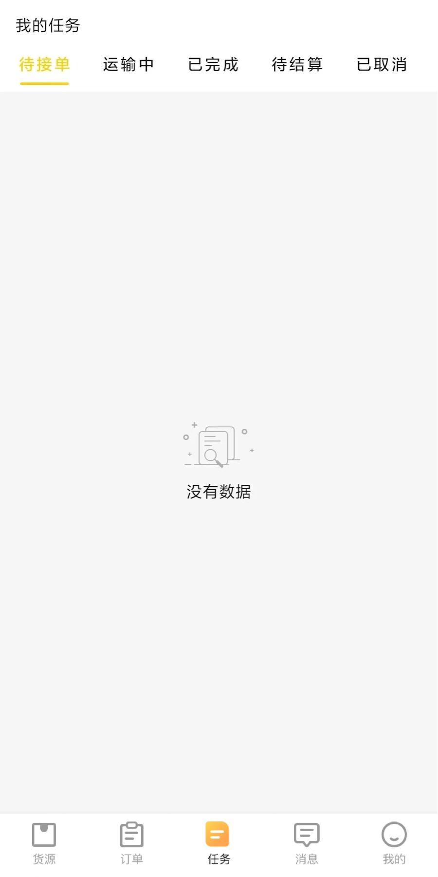 ��������appv1.3.9 ��׿��