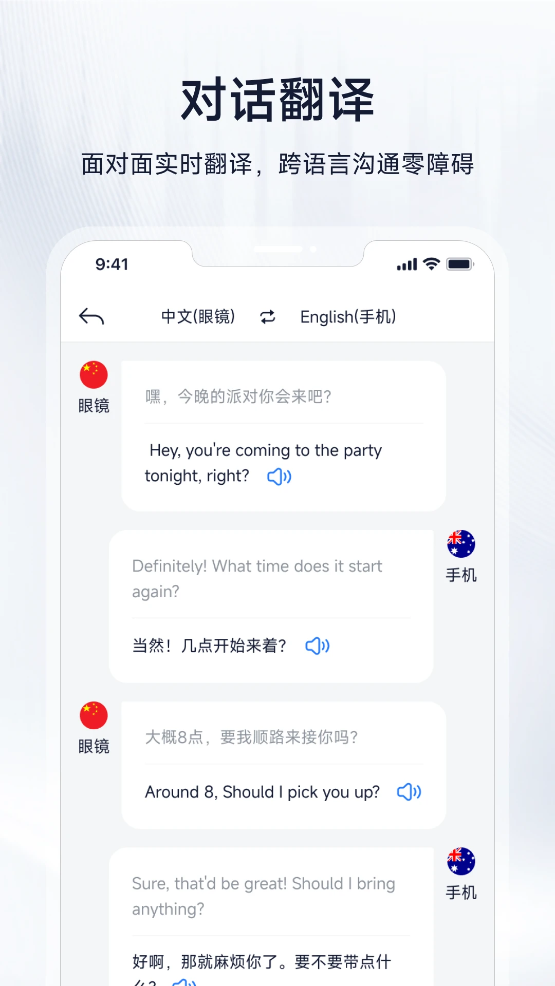 ��������app����v1.1.2 ��׿��