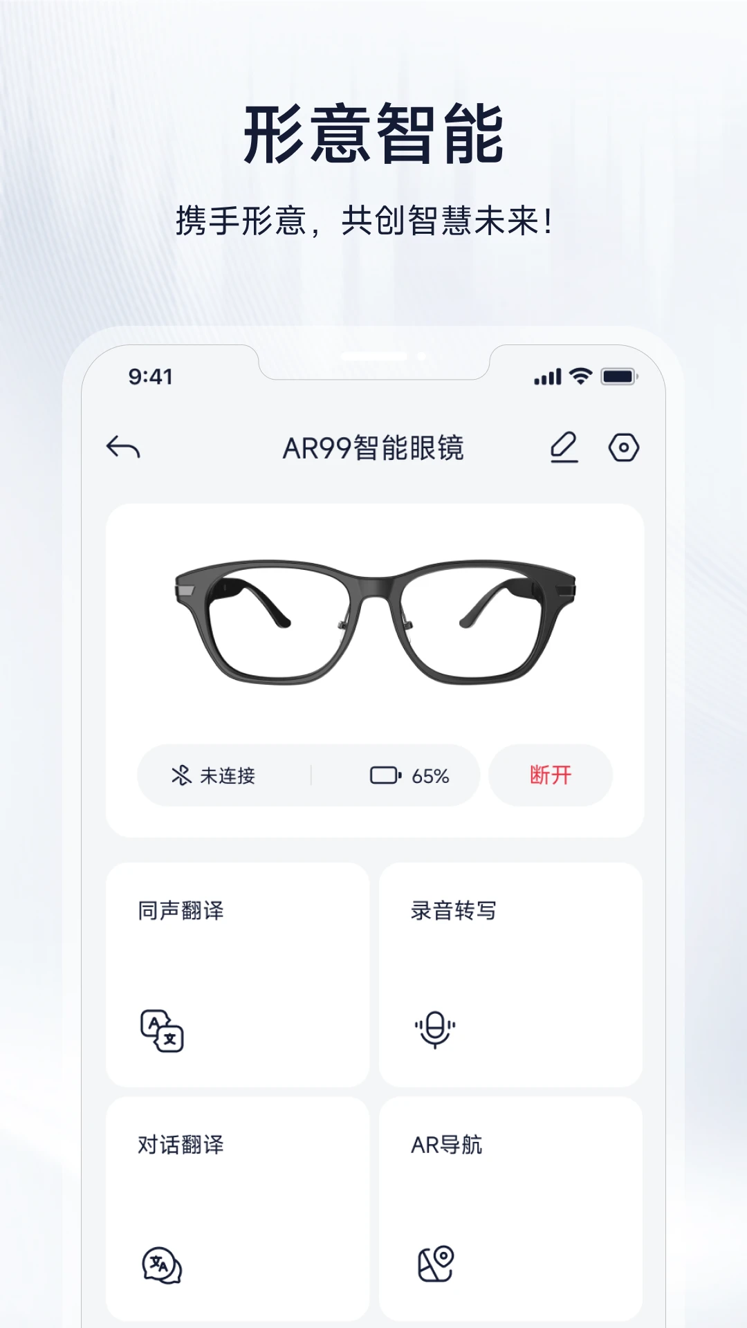 ��������app����v1.1.2 ��׿��
