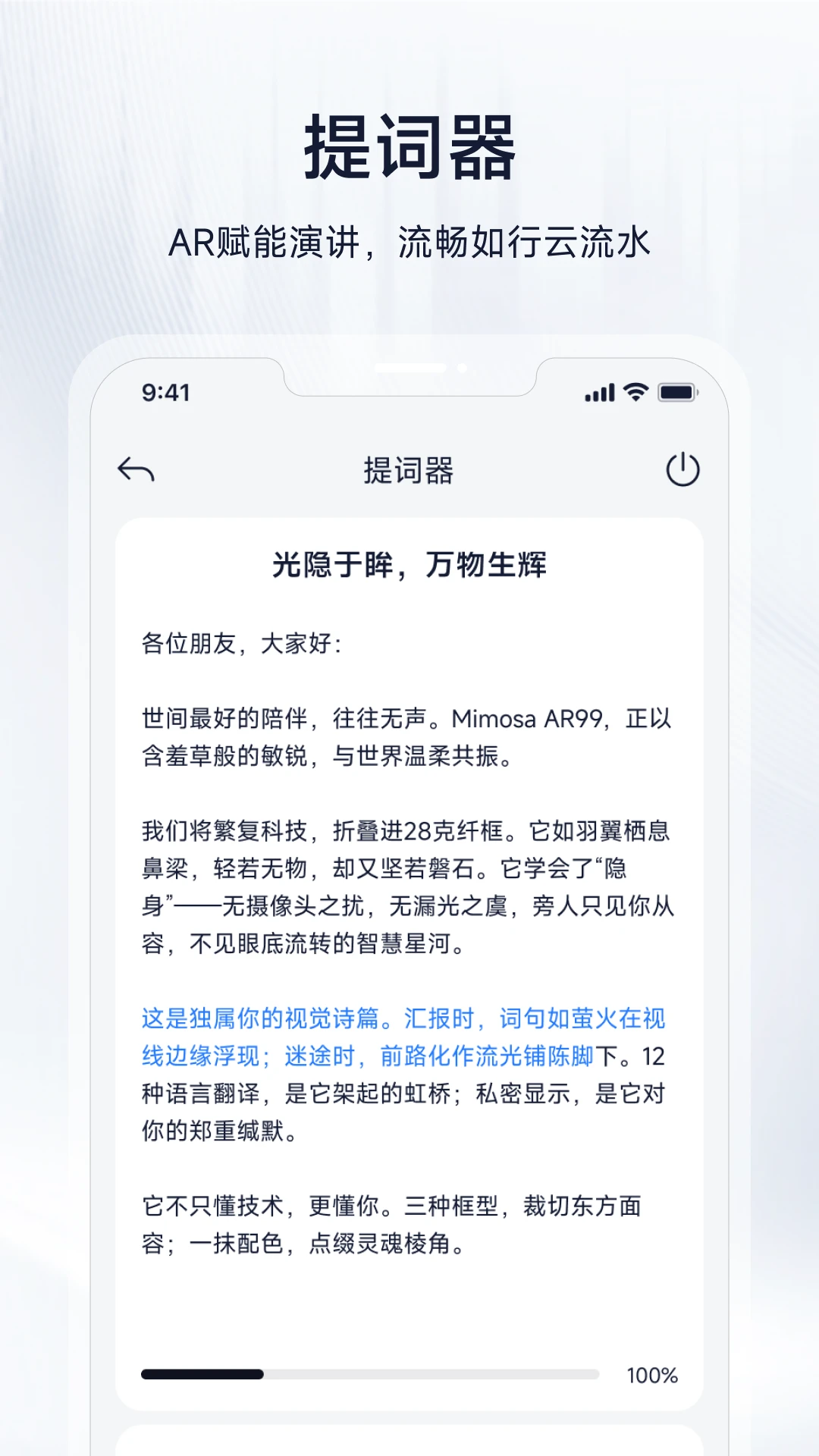��������app����v1.1.2 ��׿��