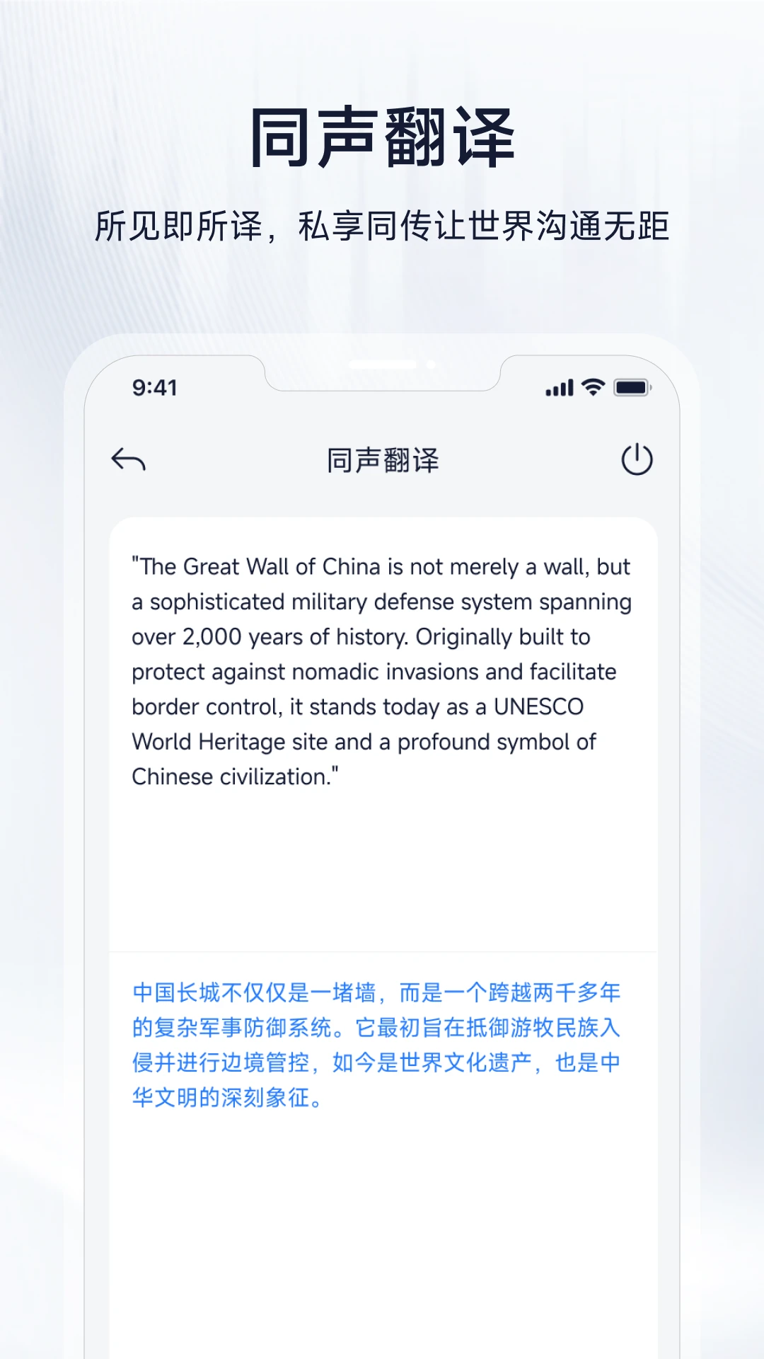 ��������app����v1.1.2 ��׿��