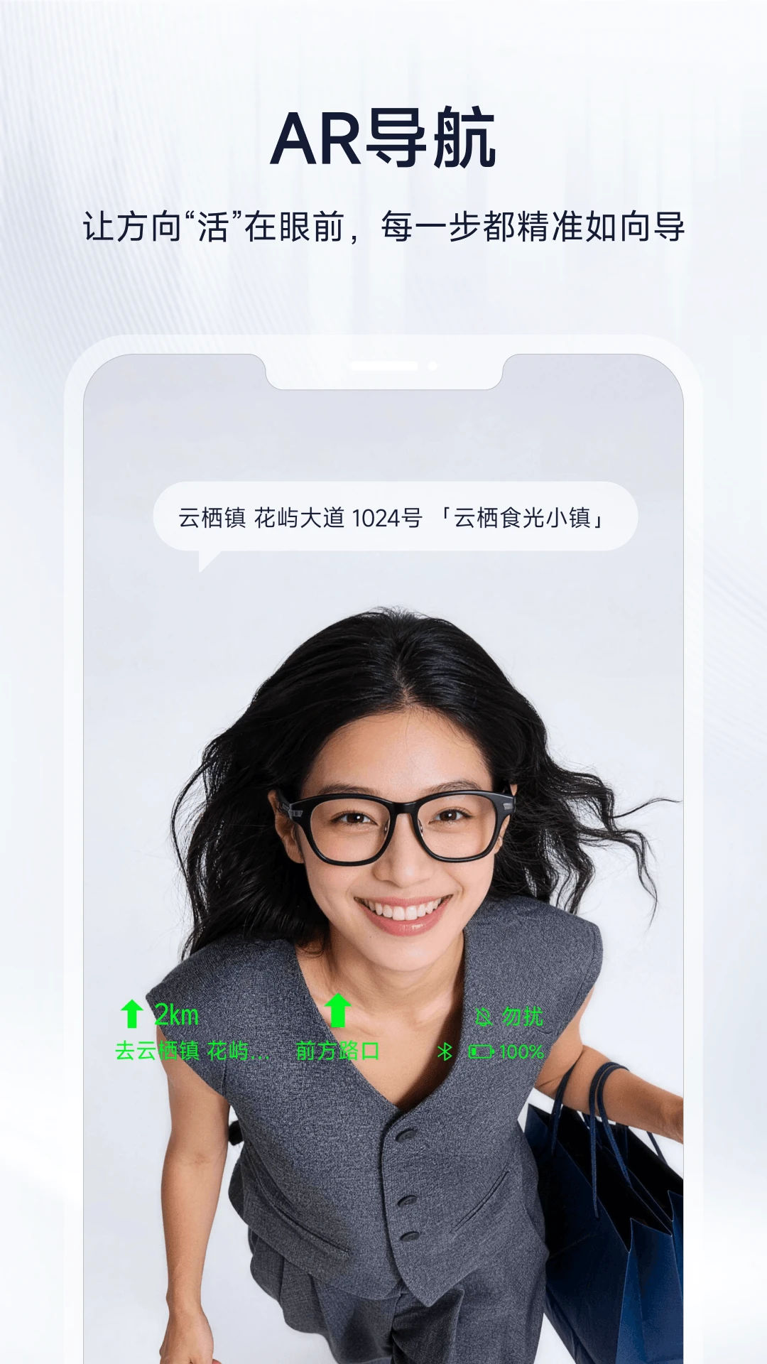 ��������app����v1.1.2 ��׿��