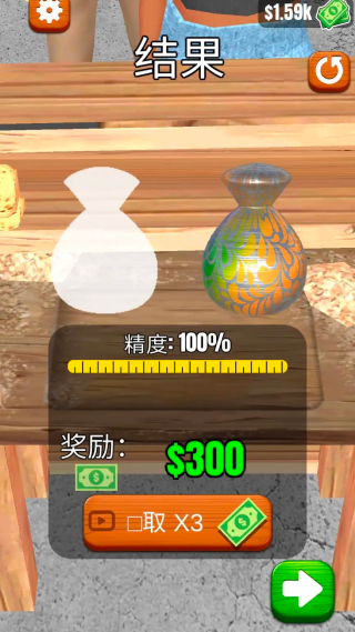 ����ľ��3d���޻��Ұ�v3.12.43 ��׿��