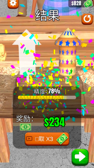 ����ľ��3d���޻��Ұ�v3.12.43 ��׿��