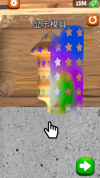 ����ľ��3d���޻��Ұ�v3.12.43 ��׿��