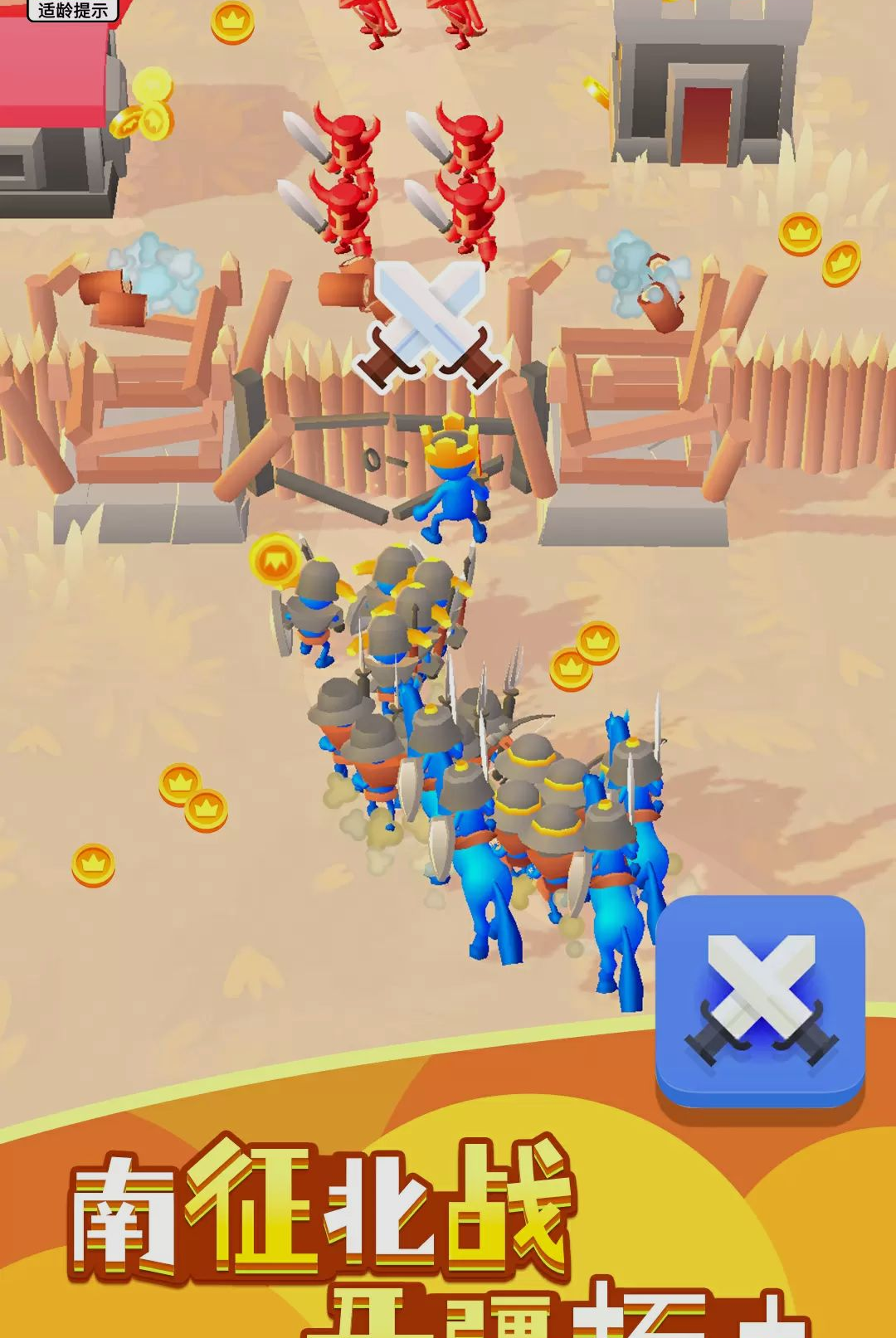 ����ɭ����Ϸv1.0.9 ��׿��