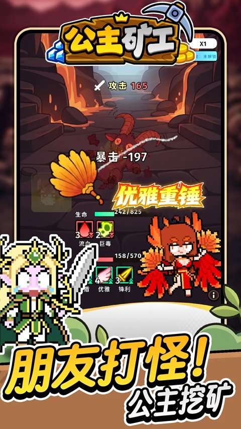 ���������°�v1.0.3 ��׿��