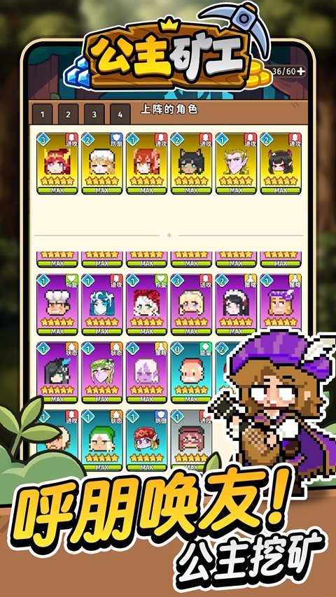 ���������°�v1.0.3 ��׿��