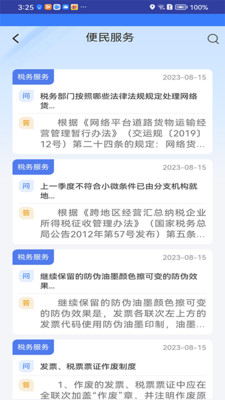 枣解决枣满意app下载安装页面介绍矛盾纠纷上报调解平台功能