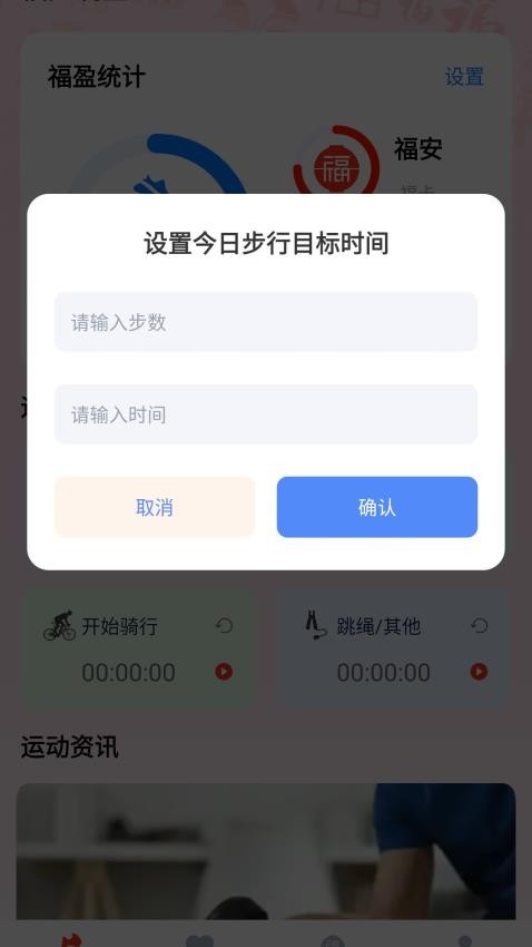 ��������ӯapp���ذ�װʵ��������Ͷ�ʰ�ȫ�Է���