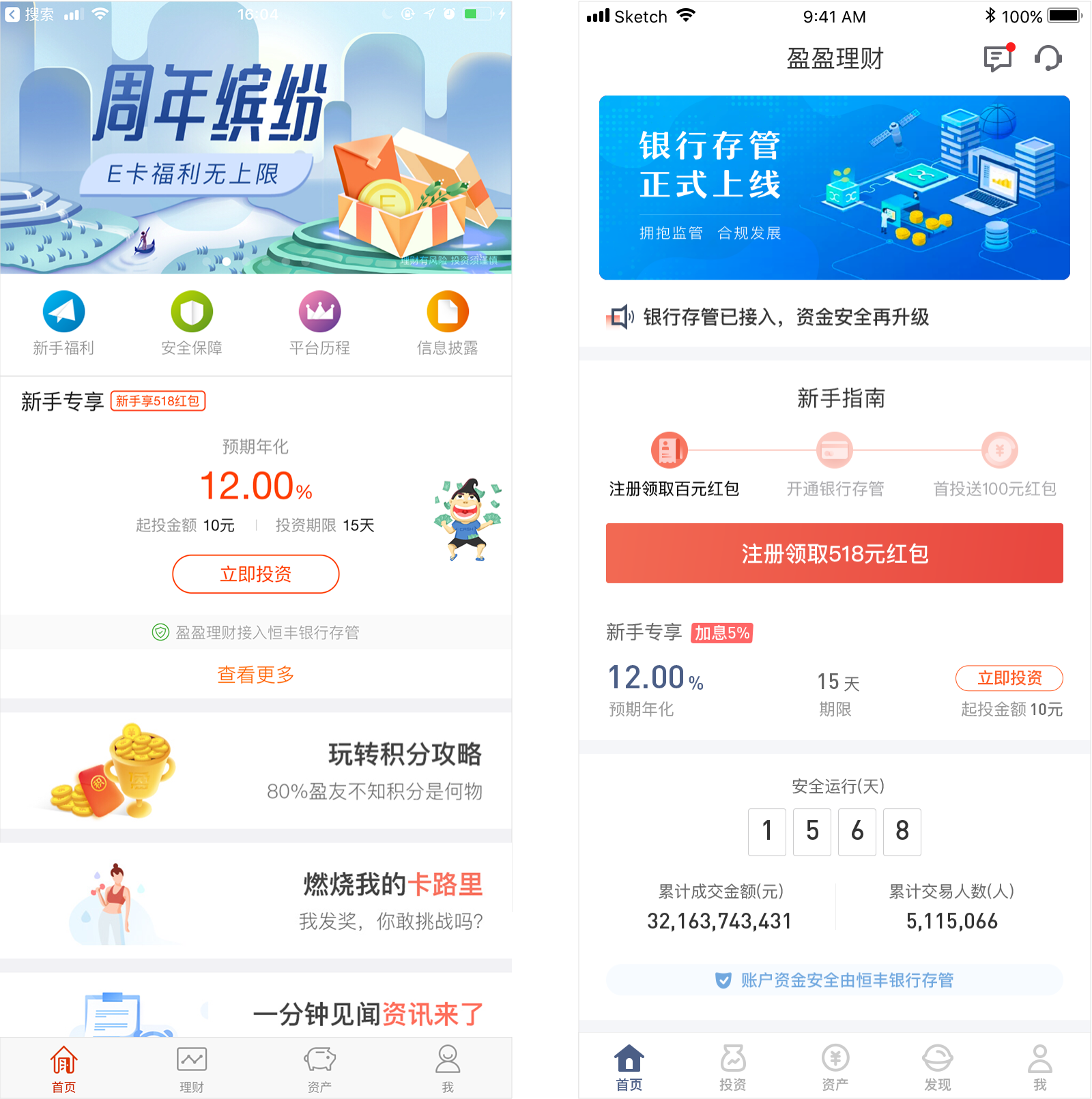 ��������ӯappͶ�����Ƽ���������ע������