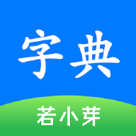 ���������ֵ�APPv1.15.0 ���İ�