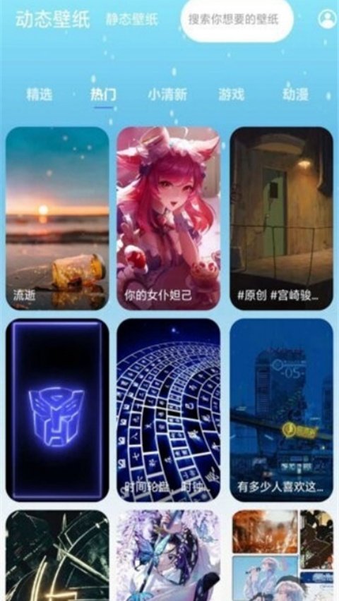 �մ��ֽapp�ٷ�����v1.0.1 �ֻ���