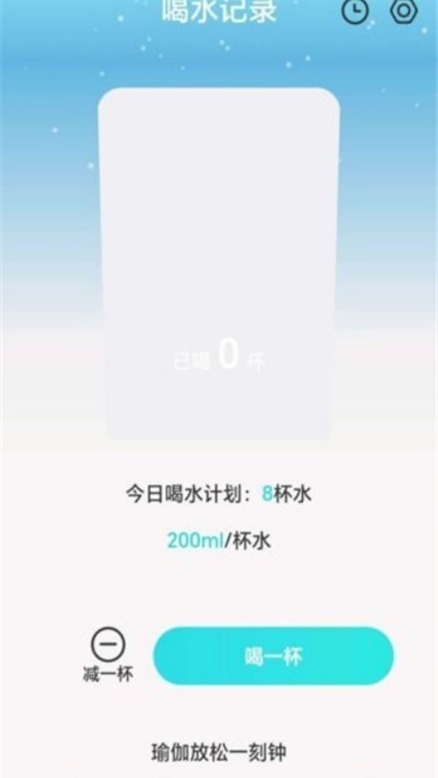 �մ��ֽapp�ٷ�����v1.0.1 �ֻ���