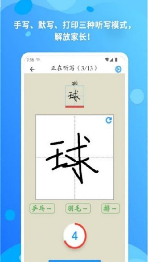 ���������ֵ�APPv1.15.0 ���İ�