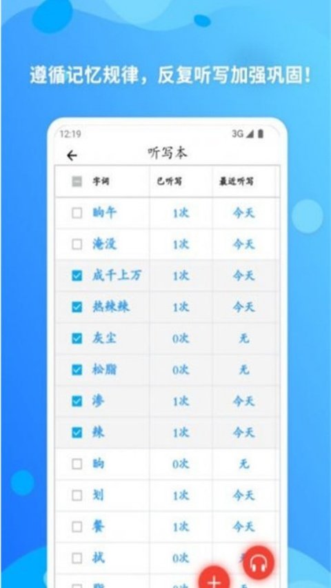 ���������ֵ�APPv1.15.0 ���İ�
