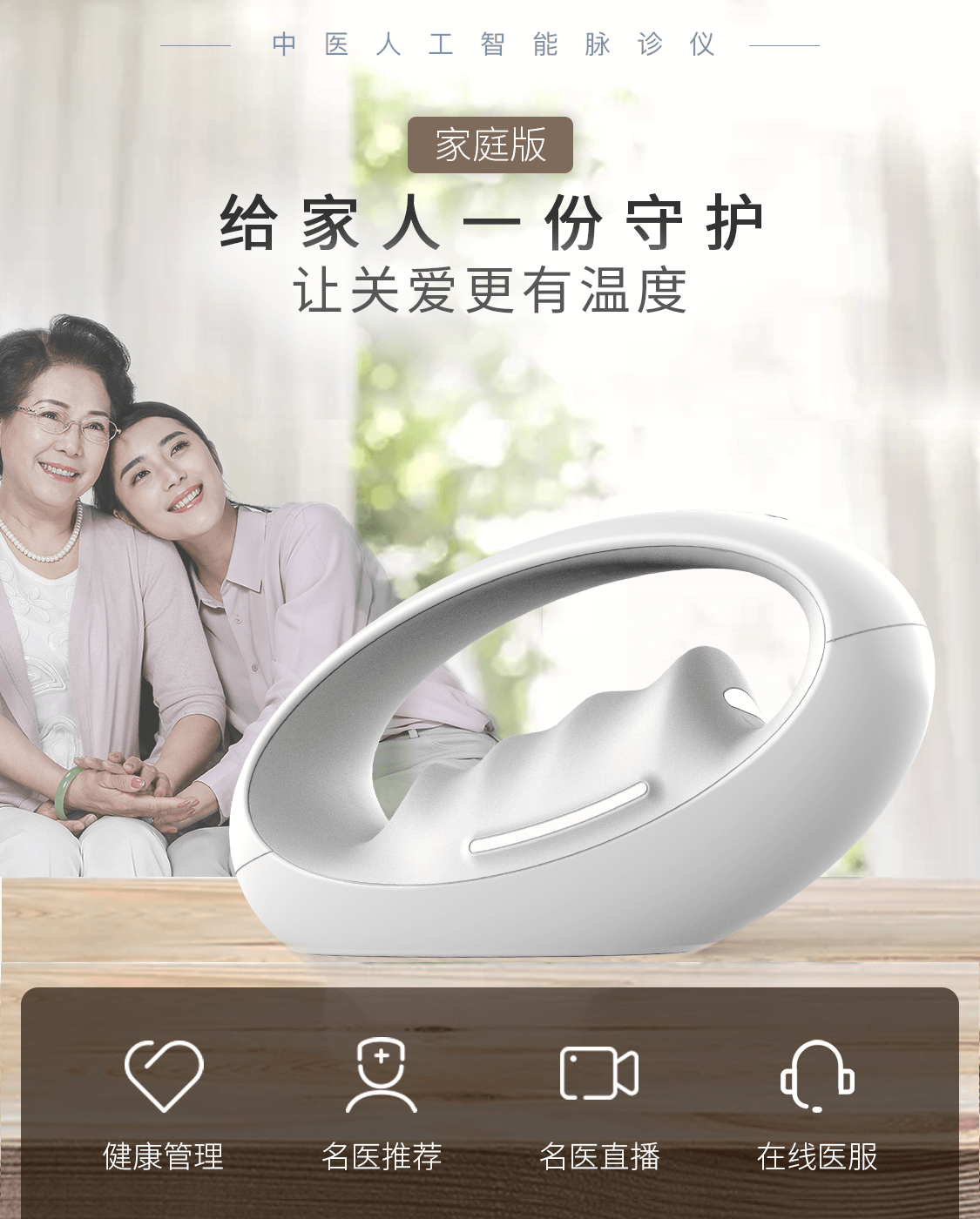 俏郎中 调理亚健康 身体变化感受