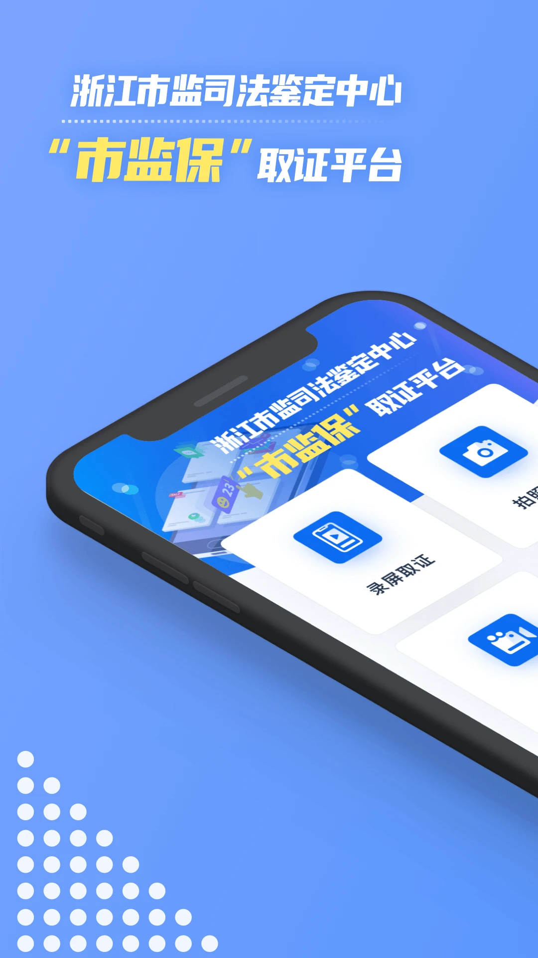 �мౣappv2.0.0 ��׿��