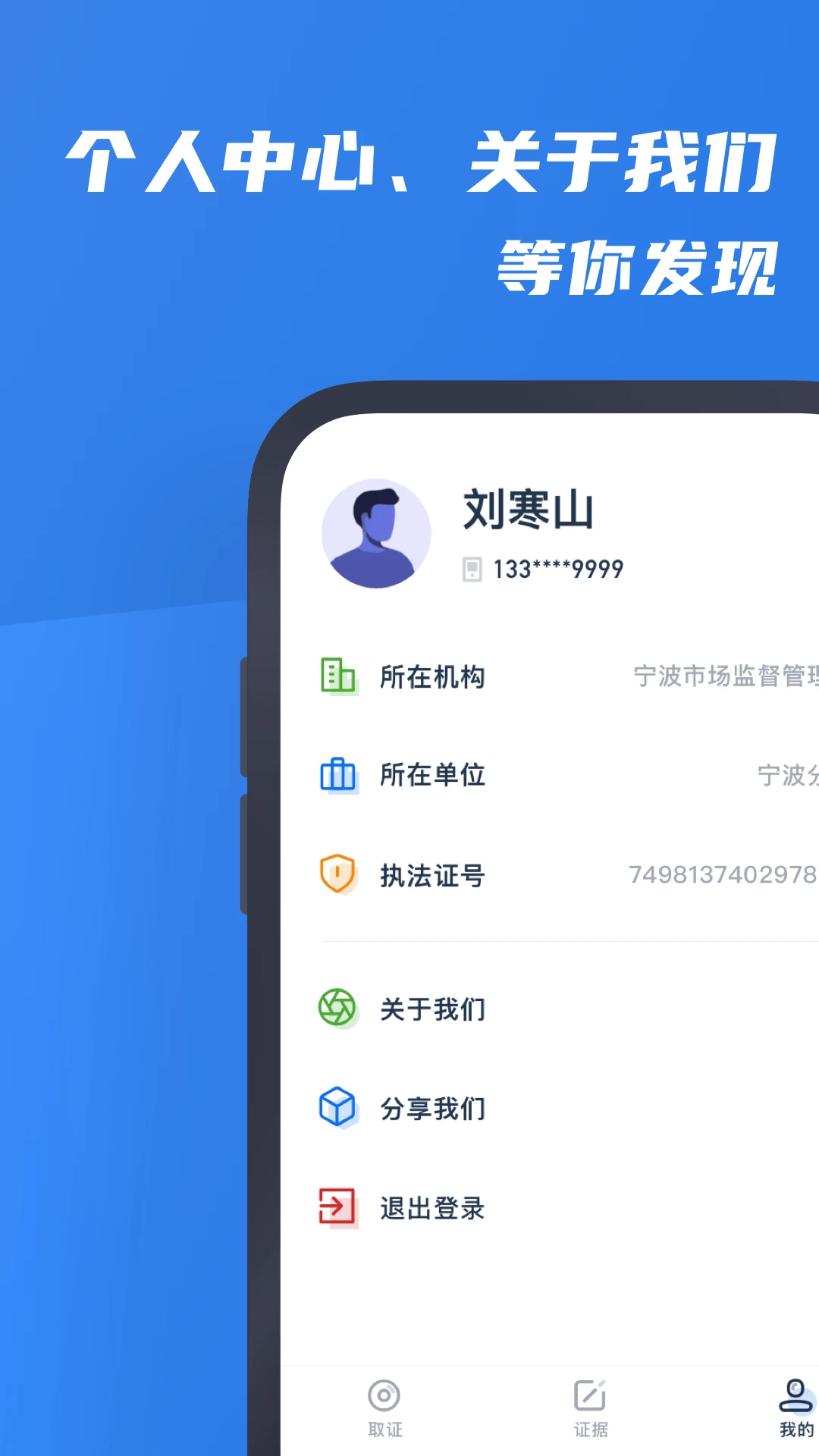 �мౣappv2.0.0 ��׿��