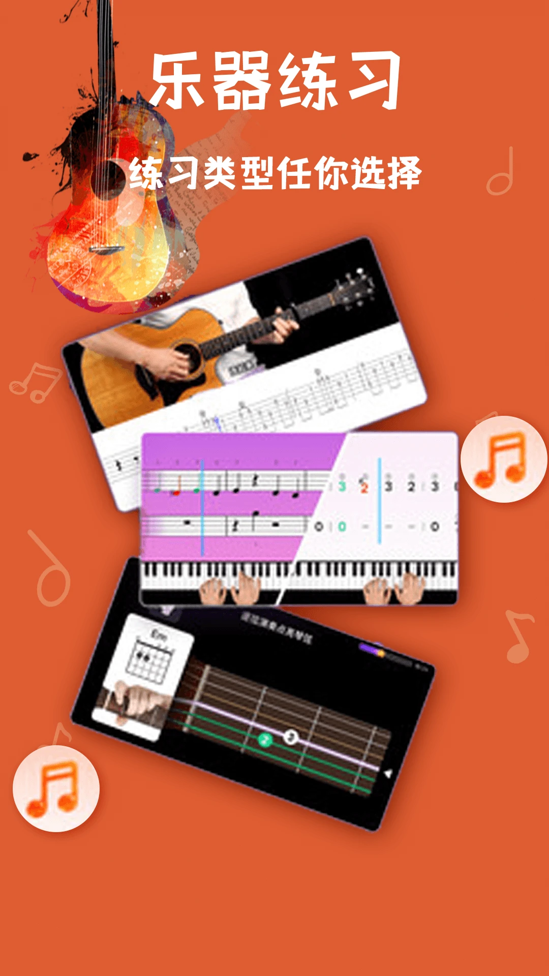 �缪��ģ����appv1.0.6 ��׿��