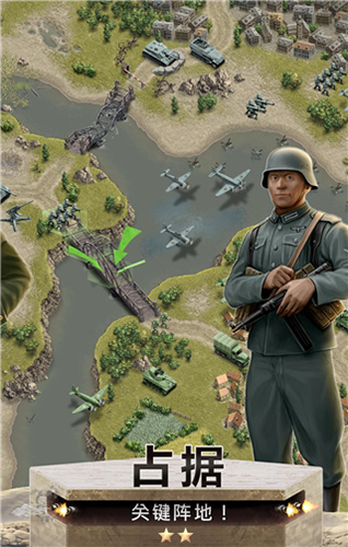 1944ȼ�յ��������޽�Ұ�(Burning Bridges)v1.5.7 ��׿��