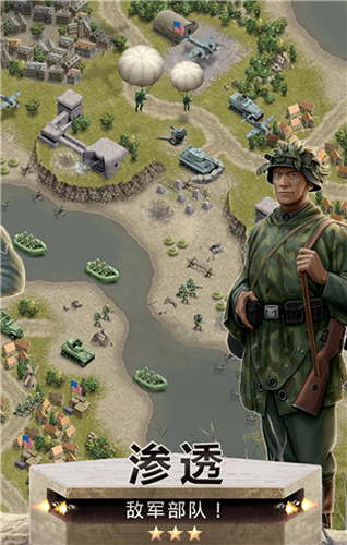 1944ȼ�յ��������޽�Ұ�(Burning Bridges)v1.5.7 ��׿��