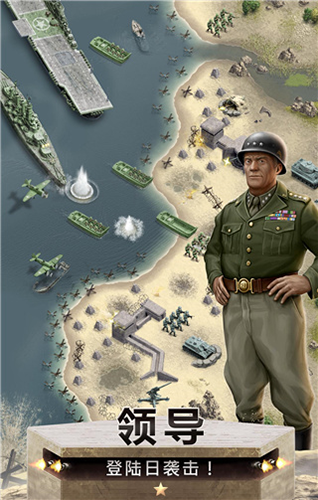 1944ȼ�յ��������޽�Ұ�(Burning Bridges)v1.5.7 ��׿��