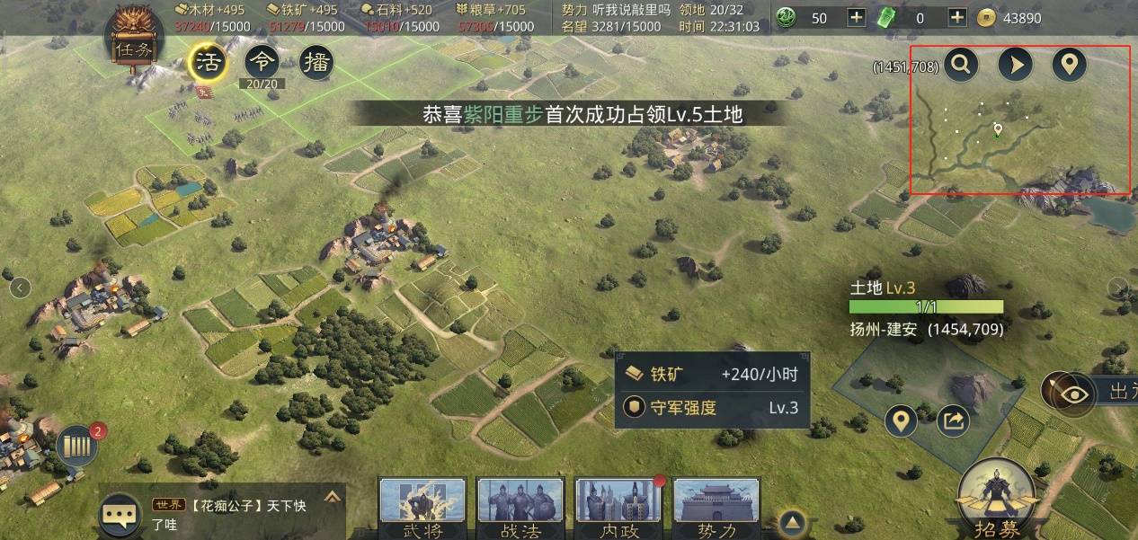 区域召唤游戏 千万兵马 争霸 攻略配图