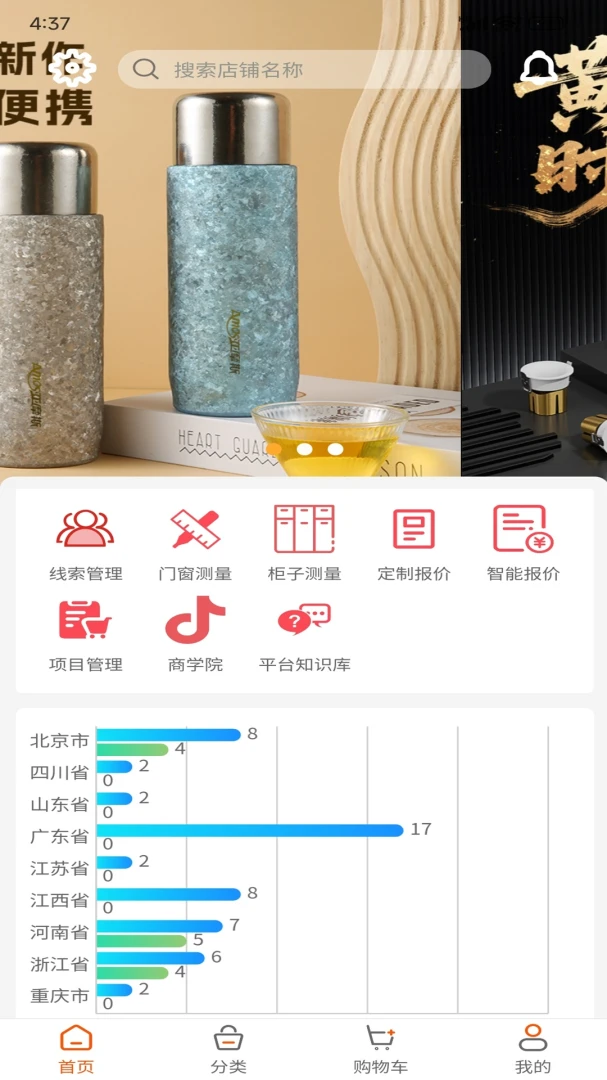 ����������appv50 ��׿��