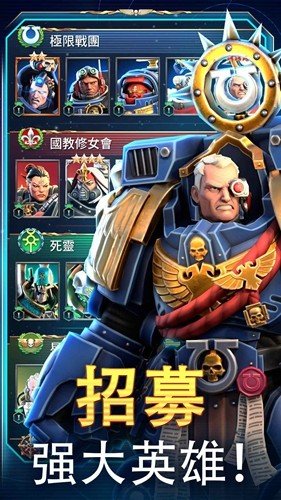 ս��40kս�������ֻ������ò˵�(Tacticus)v1.36.64 ���°�