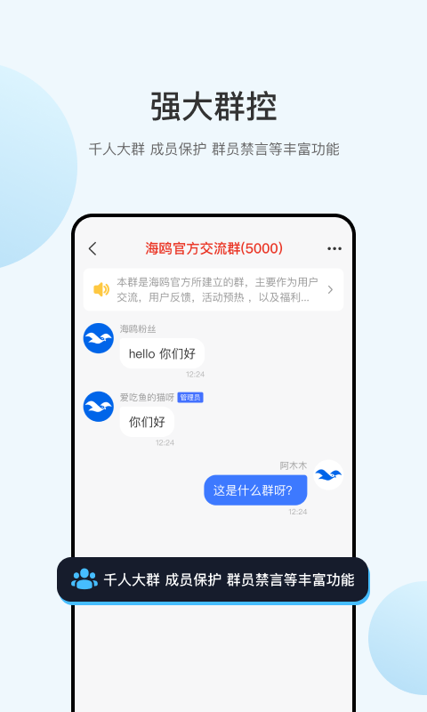 ��Ÿ����app��׿��v3.2.5.5 ��Ѱ�