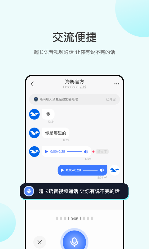 ��Ÿ����app��׿��v3.2.5.5 ��Ѱ�