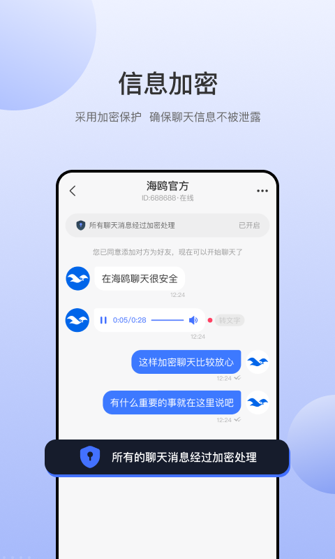 ��Ÿ����app��׿��v3.2.5.5 ��Ѱ�