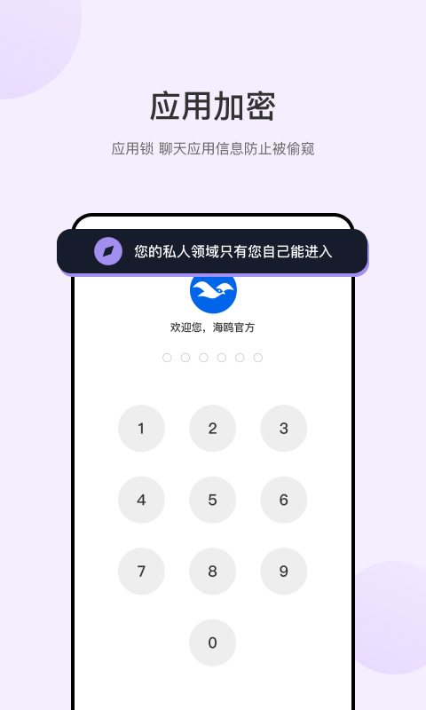��Ÿ����app��׿��v3.2.5.5 ��Ѱ�