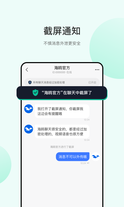 ��Ÿ����app��׿��v3.2.5.5 ��Ѱ�