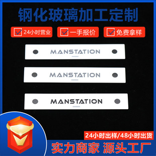 标牌港加工定制源头厂家生产线实拍