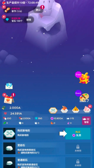 �ˮ������޽�Ұ�v1.98.0 ��׿��