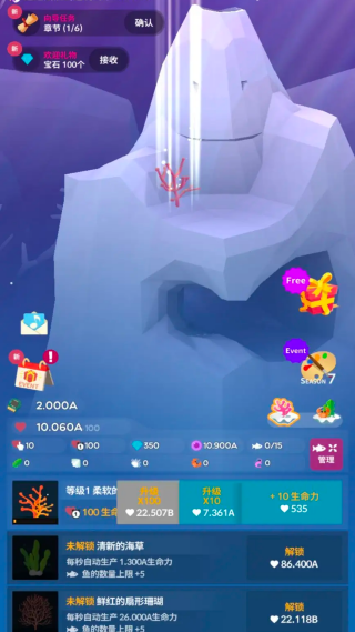 �ˮ������޽�Ұ�v1.98.0 ��׿��