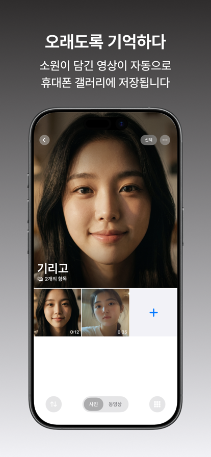 girigo������Ըappv2.0 ���°�