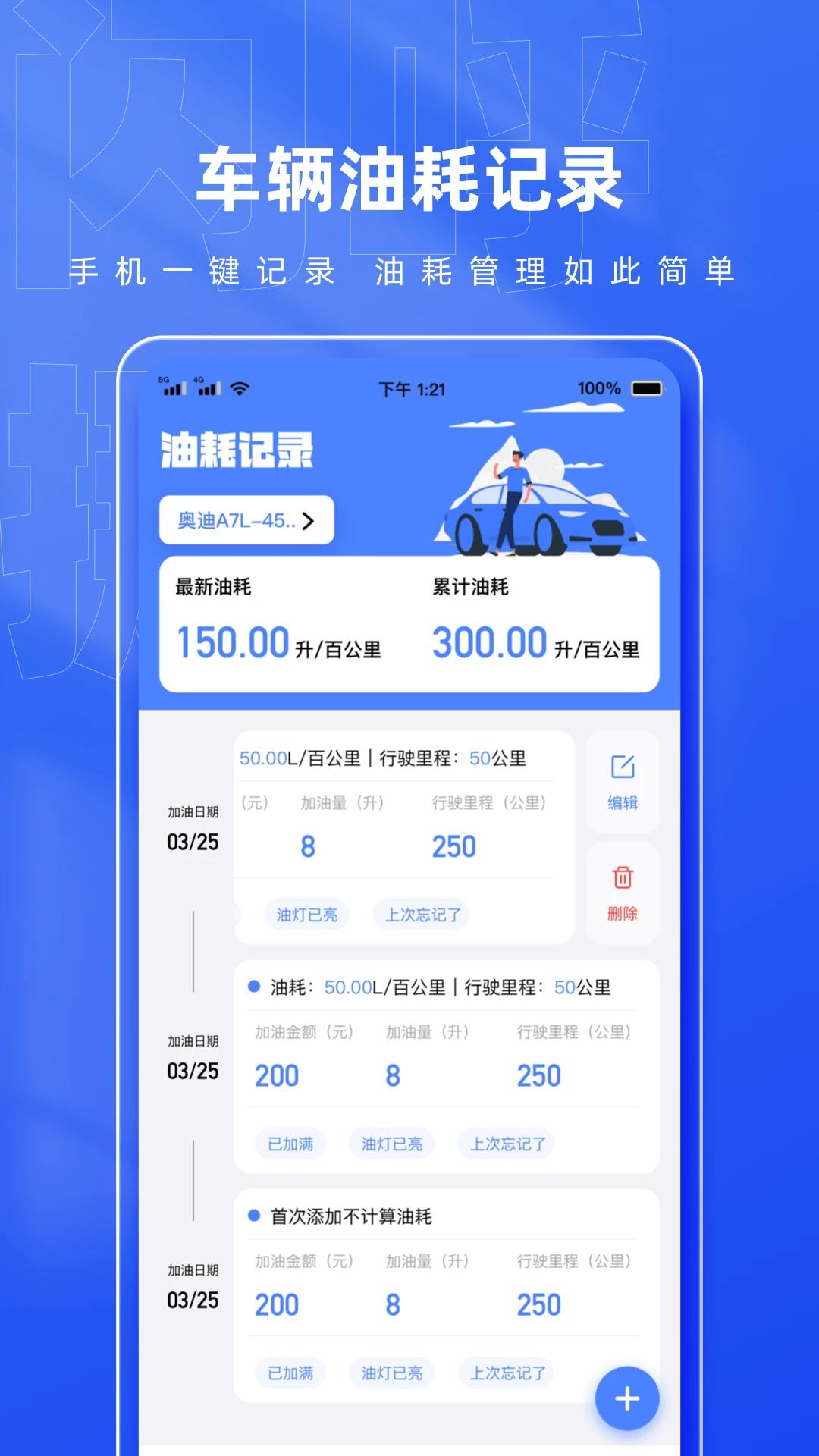 ����Ų����appv1.0.5 ��׿��