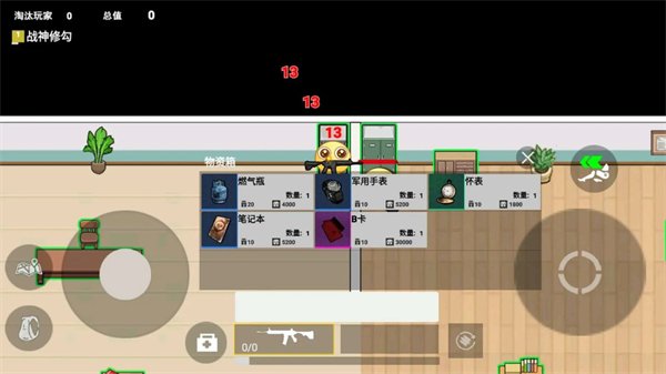 校园摸金跑跑游戏v1.0 免费版