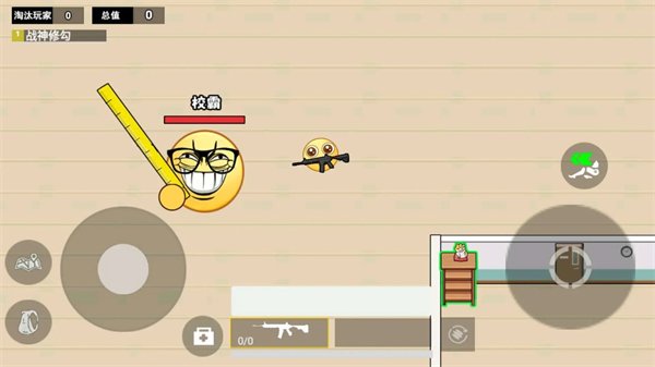 校园摸金跑跑游戏v1.0 免费版
