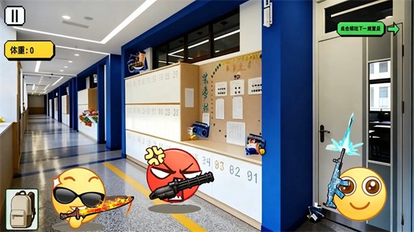 校园摸金跑跑游戏v1.0 免费版
