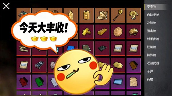 校园摸金跑跑游戏v1.0 免费版